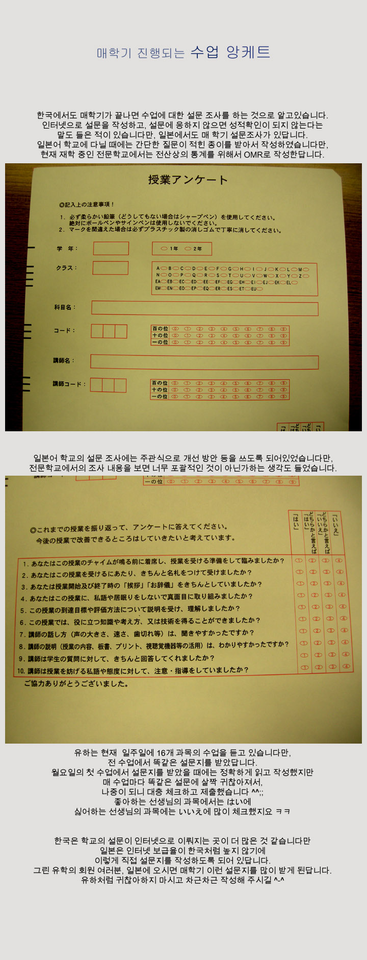 [�Ϻ���] ���б� ����Ǵ� ���� ����Ʈ